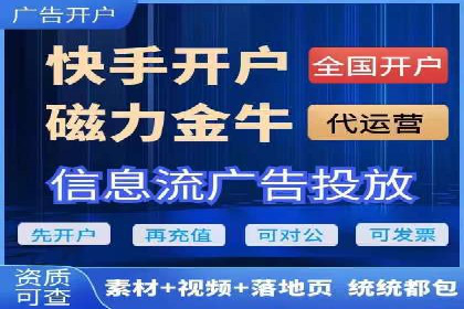 如何通过SEM广告投放实现精准营销
