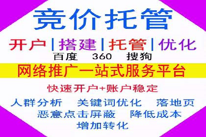 实战攻略：利用今日头条信息流广告精准营销